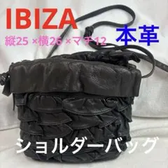 IBIZA イビザ 本革 レザー　フリルデザイン 黒 ショルダーバッグ