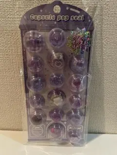 【正規品】カミオジャパン カプセルポップシール 紫　パープル