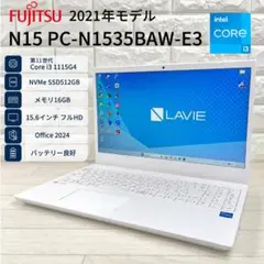 i5&16GB】FMVU500K3W13世代i5SSD512GBオフィス - メルカリ