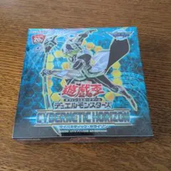 遊戯王OCG サイバネティック・ホライゾン 未開封シュリンク付き 1box