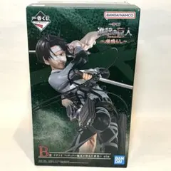 【未開封】進撃の巨人　一番くじ　B賞 『リヴァイ 地鳴らし』 フィギュア