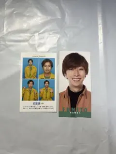 河合郁人 TVガイド 証明写真 デタカ