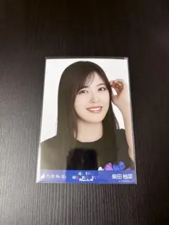 Item thumbnail for item 2b9fc605-2184-456a-b764-4ee01eb77e18