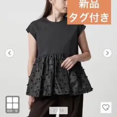 【 美品 】　yori ランダムティアードハーフスリーブ　ティアード　カットソー yori ランダムティアードハーフスリーブ ピンク - メルカリ
