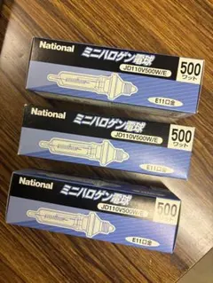 National ミニハロゲン電球 JD110V500W/E 3個のサムネイル