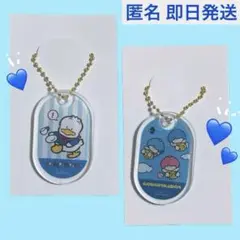 新品 あひるのペックル ゴロピカドン キーホルダー セット セリア サンリオ