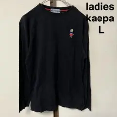 レディース　長袖　Tシャツ　ケイパ　 L 黒　綿　スポーツのサムネイル
