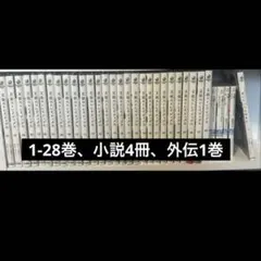 代ゼミ　テキスト　35冊　国数英社理 代ゼミ テキスト 35冊 国数英社理 - メルカリ