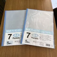 クリアーファイル 10冊