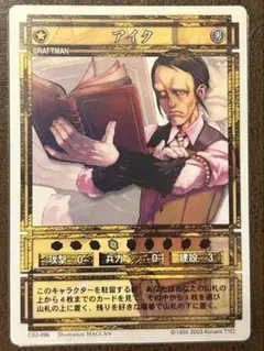 2025年最新】幻想水滸伝 トレカの人気アイテム - メルカリ