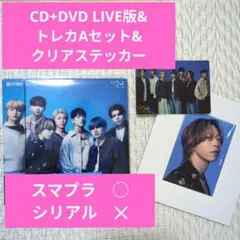 BE:FIRST 空 CD+DVD&クリアステッカー 集合