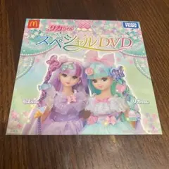 Item thumbnail for item 2e69f6bf-b8bf-4c78-b617-8d433056b20d