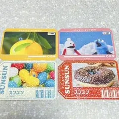 スンスン キラキラダイカットステッカー 4枚セット シール 未使用品 ①