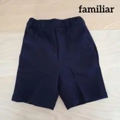 ファミリア familiar フォーマル ウール ハーフパンツ半ズボン濃紺110