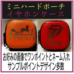 名前・ロゴ入れ無料❤️ミニハートケース