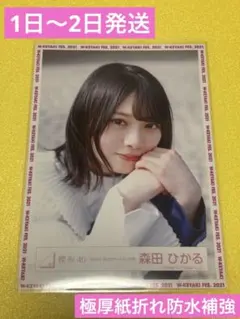 Item thumbnail for item c4379d47-3bde-4779-8e30-a2ee45781fa0