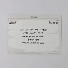 TXT 公式 FREEFALL ブルスプ ヒュニンカイ