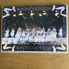 2026年最新】イコノイジョイ blu-rayの人気アイテム - メルカリ