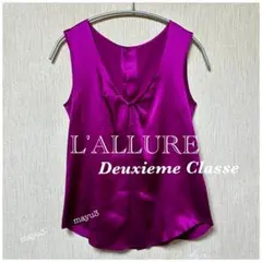 Deuxieme Classe ラリューL'ALLURE シルクタンクトップのサムネイル