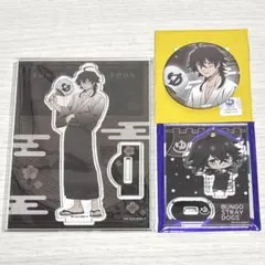 文豪ストレイドッグス 極楽湯 末広鉄腸 3個セット