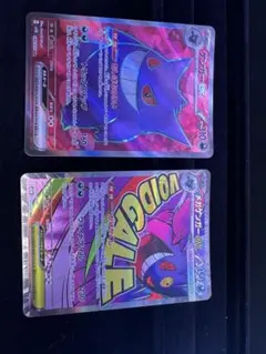 ゲンガーex SR Ma 2枚セットのサムネイル