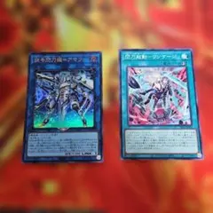 試号閃刀姫アマツ 閃刀起動リンケージ