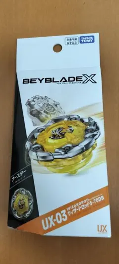 UX‐03 ウィザードロッド 5-70DB ベイブレードX BEYBLADE