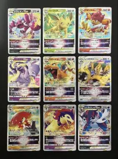 【ポケカ】V STAR 9枚まとめ売り