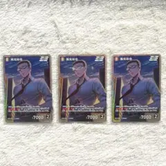 名探偵コナンカード　風見裕也　魅惑のマジック　SR スーパーレア