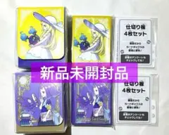 リーリエ　アセロラ　デッキシールド　デッキケース　セット　ポケセン限定　本日発送