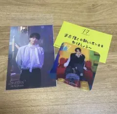 SEVENTEEN MUSEUM2024 ジョンハン ポストカードセット