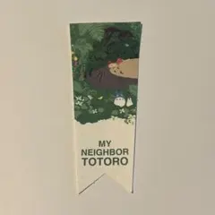 ジブリの立体造形物展 となりのトトロ 限定ステッカー　フラッグ