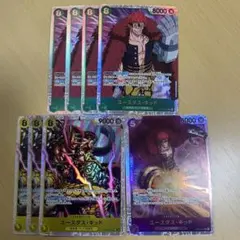 ユースタス・キッド SR 7枚