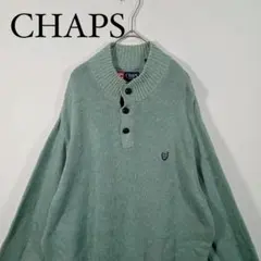 CHAPS ヘンリーネックニット L ミントのサムネイル