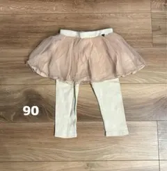 プティマイン　レギンス付きチュールスカート　90