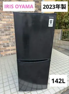 2025年最新】アイリスオーヤマ 冷凍庫 142の人気アイテム - メルカリ