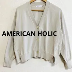 ♡AMERICAN HOLIC♡ 　Vネックショートカーディガン　ライトグレー