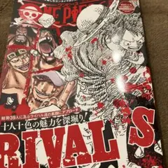 ONE PIECE magazine Vol.14