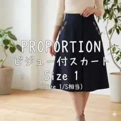 PROPORTION 刺繍付きネイビータイトスカート ウエストファスナー