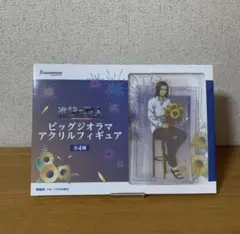 GIGO限定　進撃の巨人 ビッグジオラマアクリルフィギュア エレン　向日葵