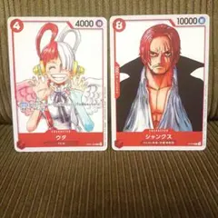 『ONE PIECE FILM RED』映画特典 シャンクス　ウタ　2枚セット