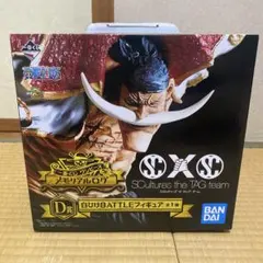 一番くじワンピース メモリアルログ D賞 白ひげBATTLEフィギュア