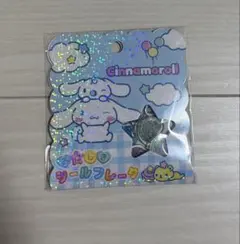 【こう様専用】シナモロール おはじきシール