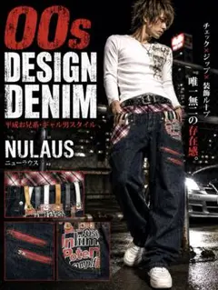 00s NALAUSナイラス ダブルウエストデザインデニム Y2K