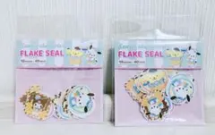 サンリオキャラクターズ（アイスクリームパーラー）　フレークシール　2点セット