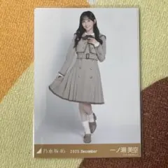 乃木坂46 一ノ瀬美空 乃木コレ 40th制服 生写真 - メルカリ