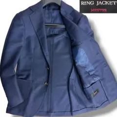 J6156超美品リングヂャケットマイスター モヘヤ混サマーホップサックジャケットのサムネイル