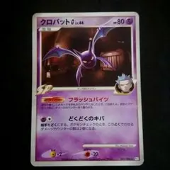 ギンガ団関連カードまとめ売り DP世代 - メルカリ