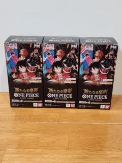 2026年最新】新たなる皇帝 box テープカットの人気アイテム - メルカリ