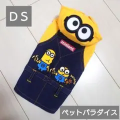 897☆ペットパラダイス ミニオン重ね着風パーカー ＤＳ